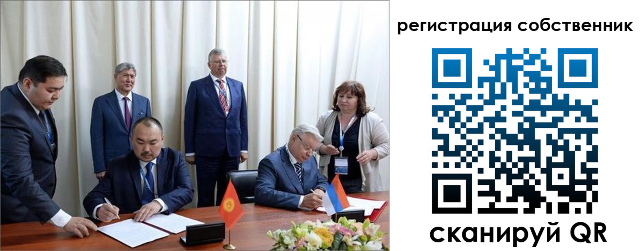форма 3 в Мурманске